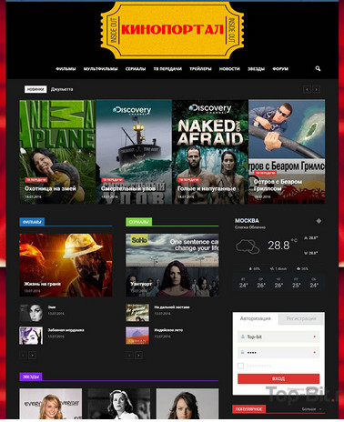 Автонаполняемый сайт КиноПортал онлайн фильмов и с_0.jpg